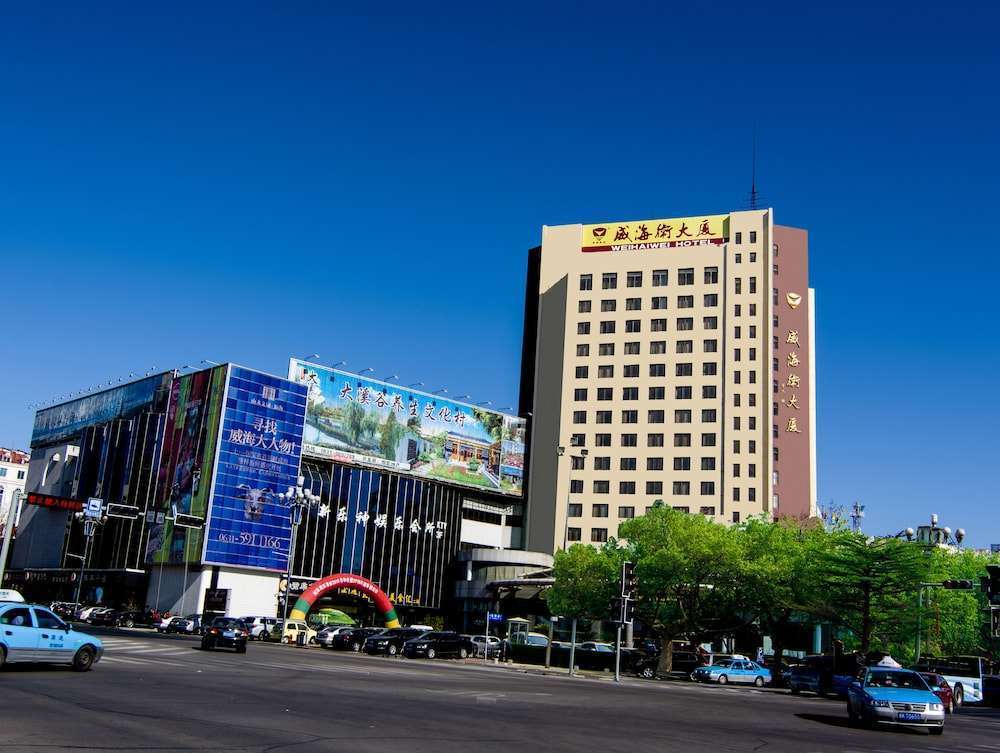 Weihaiwei Hotel エクステリア 写真